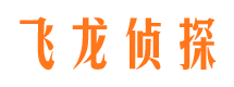 突泉寻人公司